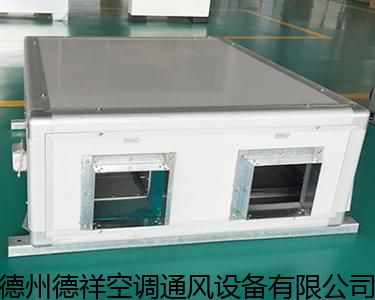北京靠谱的吊顶式空调器功能及特点产品的选用原则有哪些,组合式空气处理机产品的选择常识 看这里
